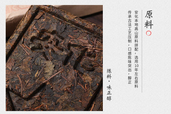 HelloYoung 1kg Hunan Anhua black tea black brick tea old original leaf black brick tea