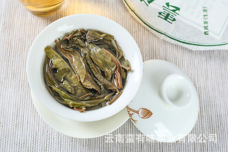 HelloYoung 357g Yunnan Pu'er Tea Seven Seed Cake Bangdong Ancient Tree Golden Leaf Raw Tea