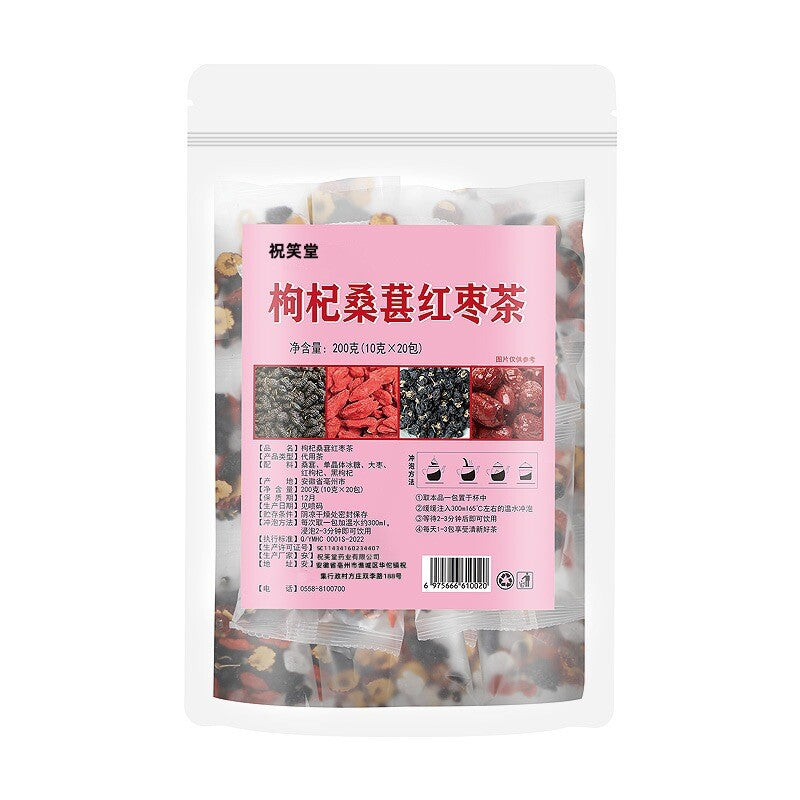 Black Goji Berry Mulberry Tea – Late-Night Recovery Herbal Blend