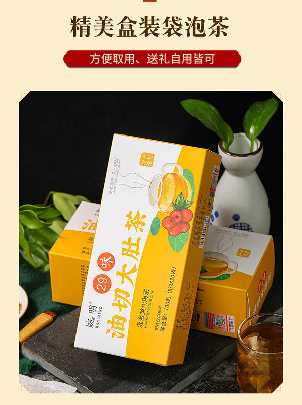 HelloYoung 100g 29 flavors oil-cut potbelly tea ingredients combination non-fat stream tea