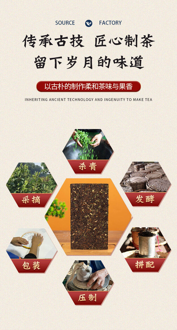 HelloYoung Yunnan Pu'er Tea Brick 500g Square Brick Pu'er Small Tea Brick