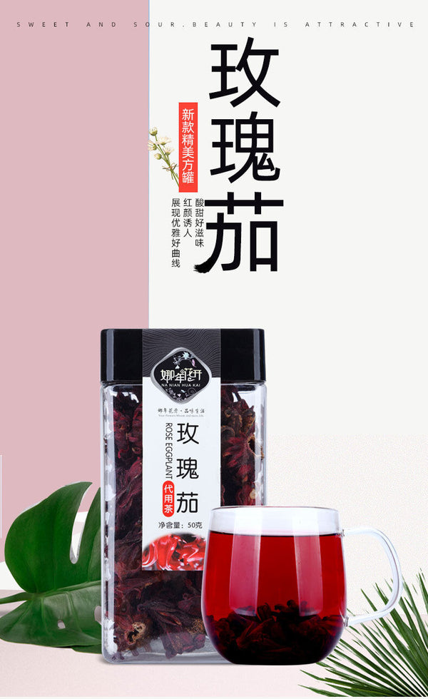 HelloYoung 50 Keluo Shen Fang canned Herbal healthy rose eggplant flower tea