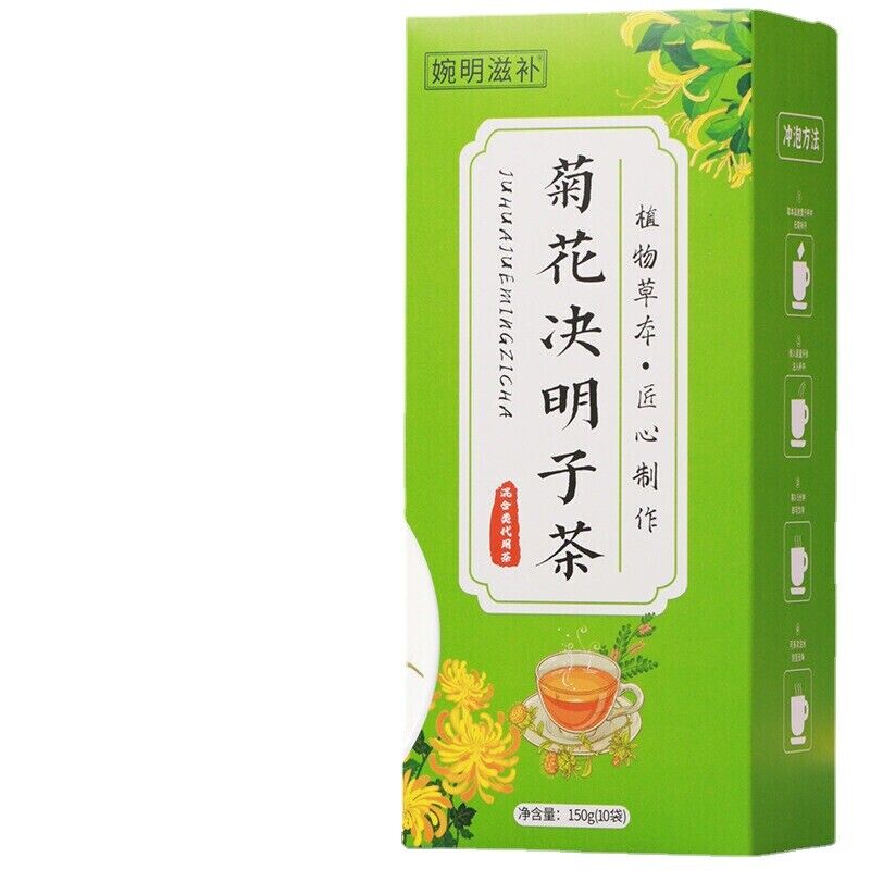 HelloYoung 150g Chrysanthemum cassia tea honeysuckle wolfberry kumquat health tea Main image