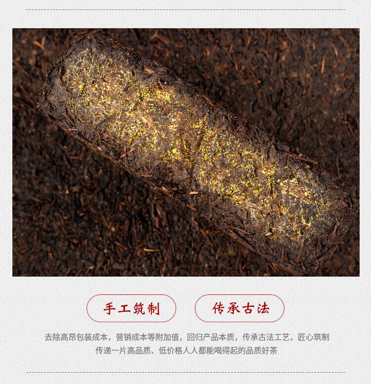 HelloYoung 1kg Anhua black tea Jinhua handmade Fu brick tea Tianjian raw material black tea