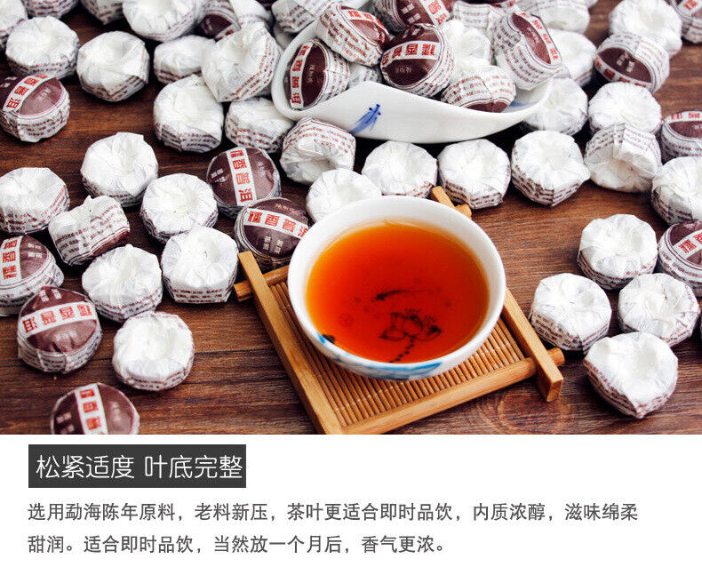 Parfum gluant de la famille Dai thé Tuo Yunnan Pu'er thé mûr parfum gluant 500g