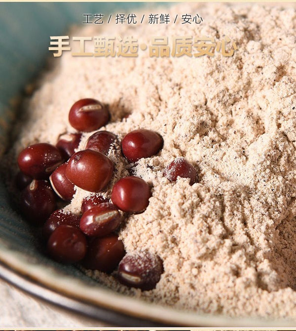 Cooked Red Bean Powder Freshly Ground Breakfast Meal Replacement Powder