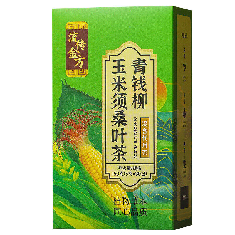 HelloYoung 150g Green willow corn beard mulberry leaf tea burdock lotus cassia seeds tea