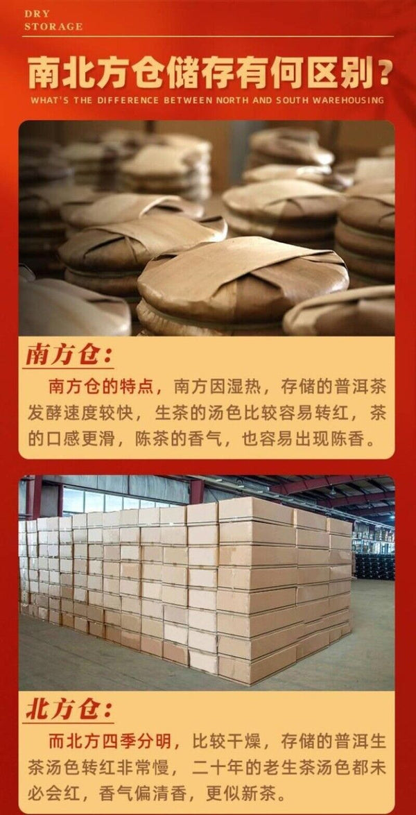 Yunnan Menghu First Spring Puerh Tea Iceland Chenyun Raw Tea Cake 357g