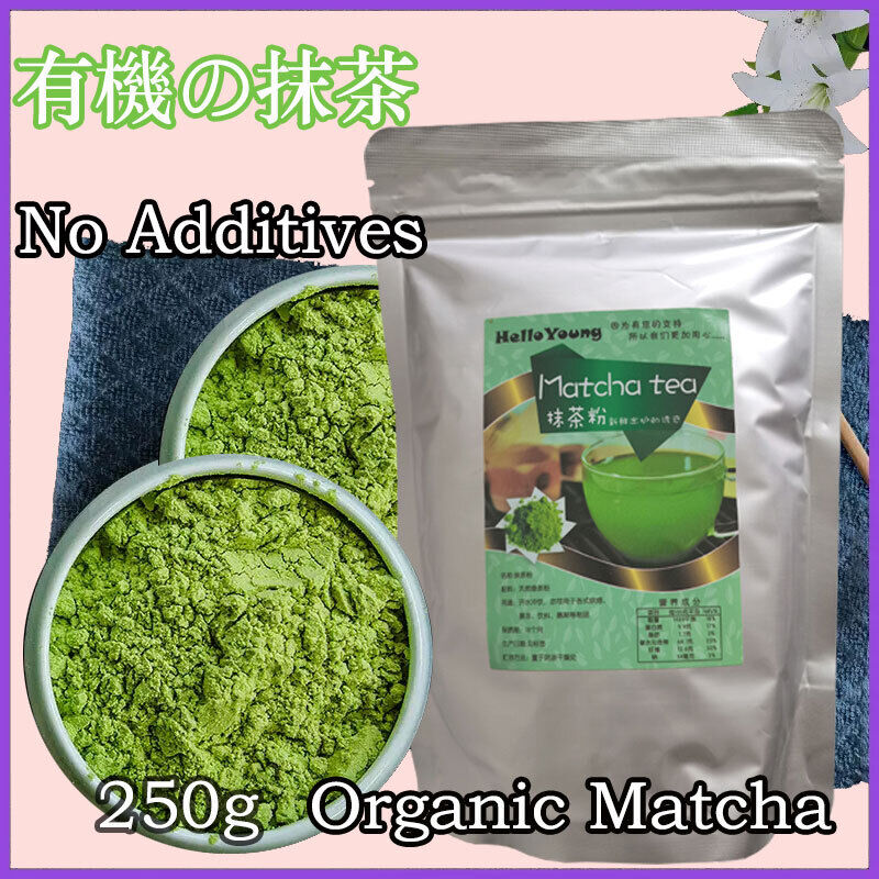 Organic Matcha Green Tea Powder Unsweetened Natural Latte Tea Weight Loss Secondary image
