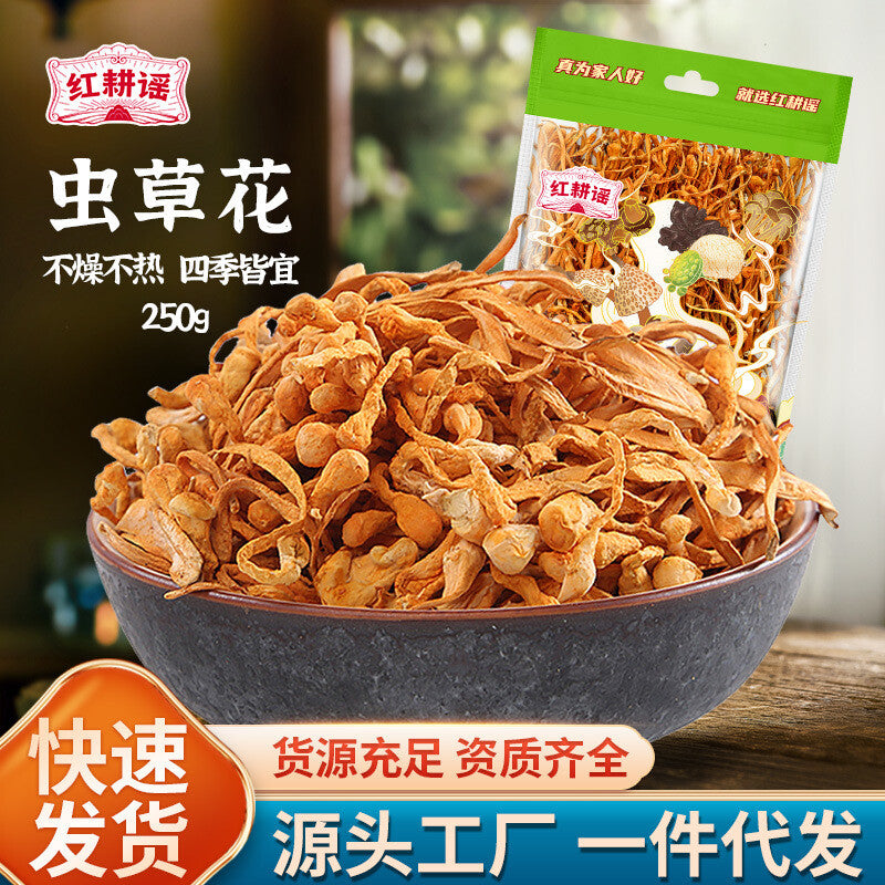 250g Organic Dried Cordyceps Flower Spore Head Sulfur free North Cordyceps Fresh Secondary image