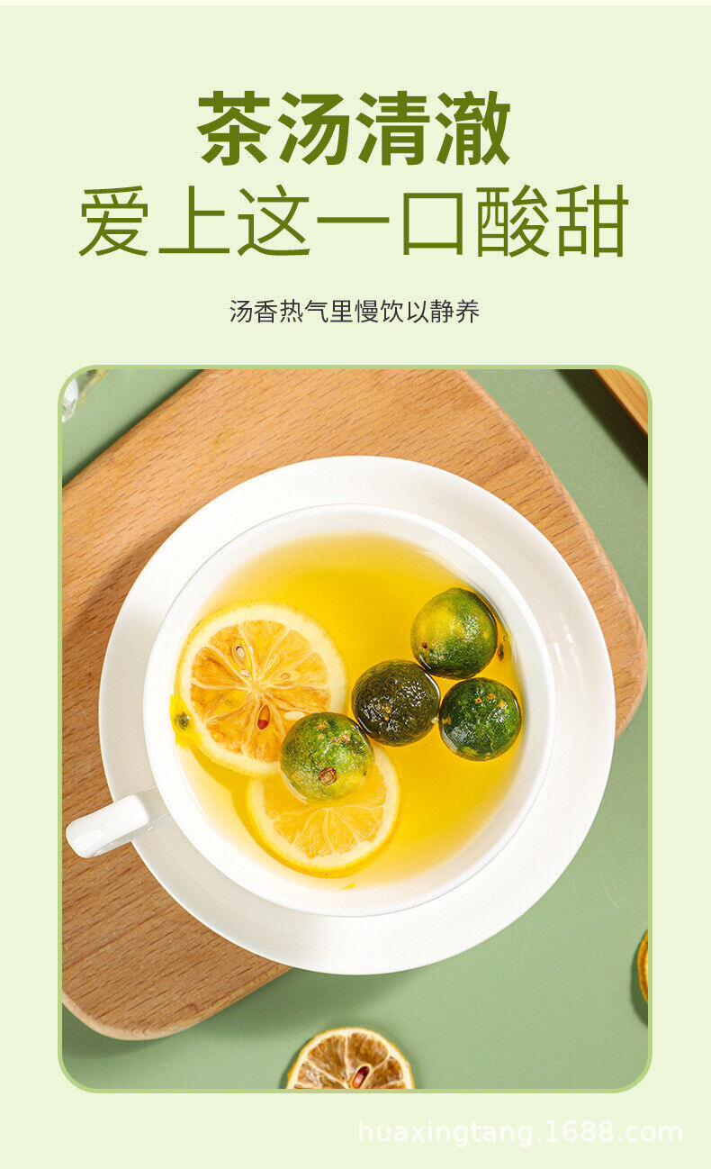 HelloYoung 100g Green Orange Lemon Passion Fruit Tea Lemonade Cold Brew Combination Tea