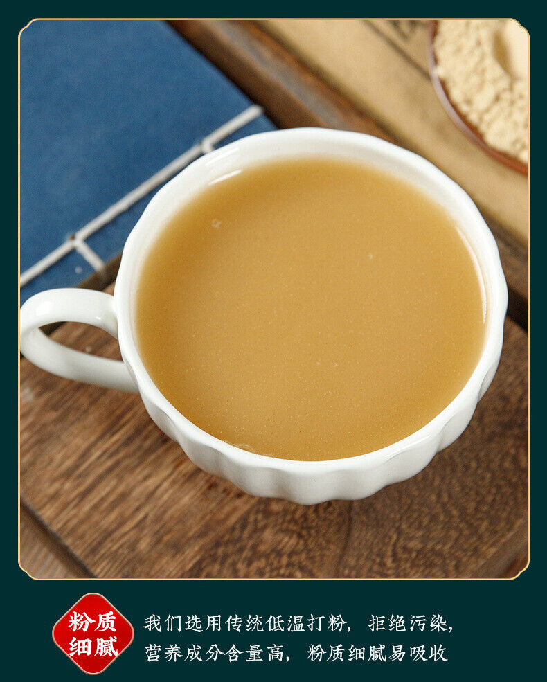 HelloYoung Licorice Powder Medicine Powder Licorice Powder Fine Powder 100g/3.52oz