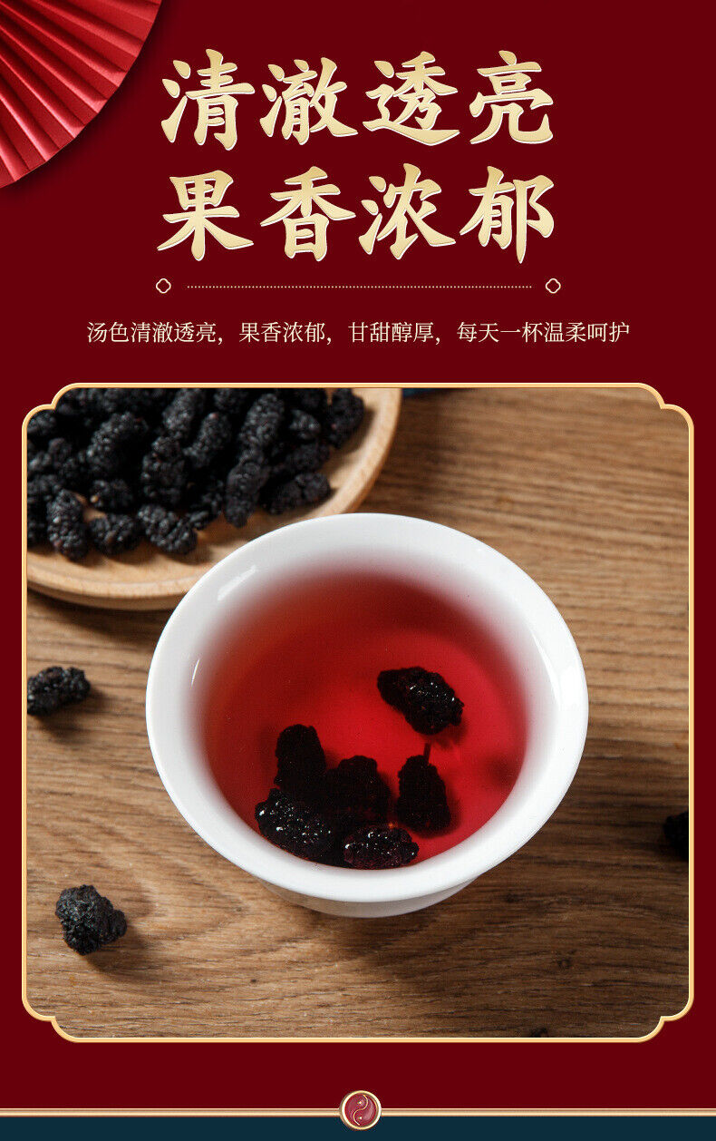 Mulberry Seeds160gDried Mulberry Canned Health Food Raw Material Black Mulberry