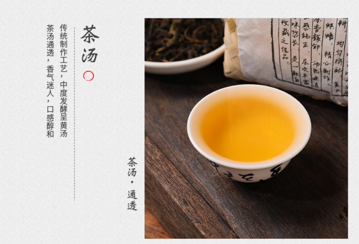 HelloYoung 500g Hunan Anhua Black Tea Tianjian Tea Bamboo Basket Tribute Aged Black Tea