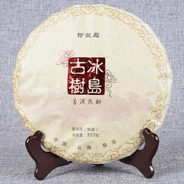 HelloYoung TeaAncient Tree Pu-erh Ripe Cake Health Care 357g Top Black Tea Yunnan Pu-erh Tea