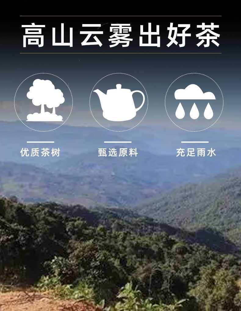 HelloYoung 357g Puerh Tea Cake Ripe Tea Yunnan Seven Cakes Tea Lao Banzhang Pu'er Tea