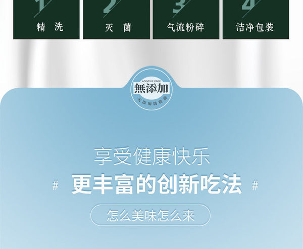 Yunnan Pu-erh Tea Powder Instant Freeze-Dried Superfine Tea  Hot & Cold Drinks