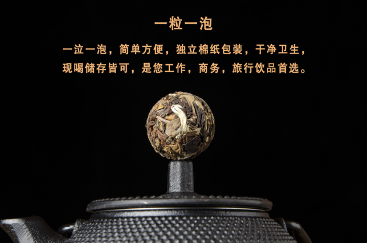 HelloYoung Pu'er Tea Dragon Ball Yunnan Specialty Yunnan Pu'er Tea 210g/7.40oz