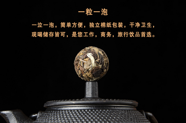 HelloYoung Pu'er Tea Dragon Ball Yunnan Specialty Yunnan Pu'er Tea 210g/7.40oz