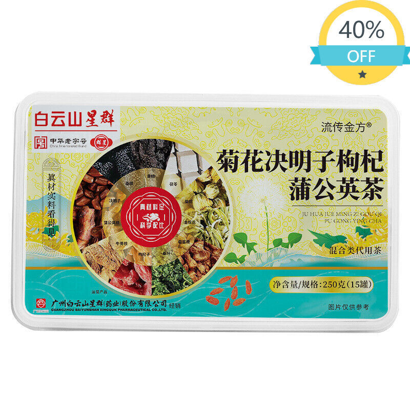 High quality Chrysanthemum Cassia Berry Wolfberry Dandelion Tea Small Tin Tea