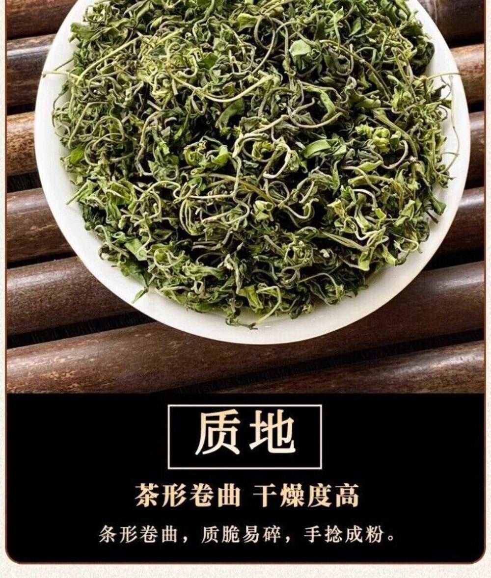 2024 Fresh Sour Jujube Bud Tea Premium Non Wild Brewing Grade