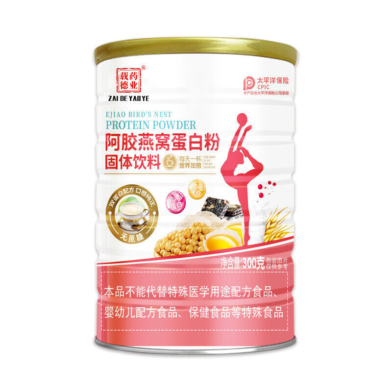 Ass Hide Glue Bird's Nest Protein Powder 300g