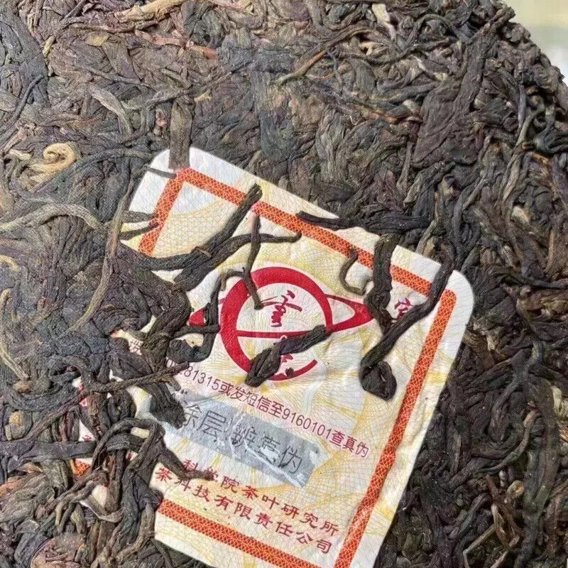 Famous Yunnan Shen Puer Tea Cake 400g Organic Unfermented Puerh Cha Bing