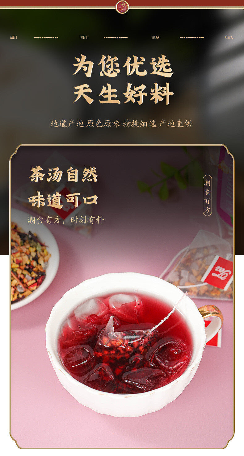 500g  50 No-Brew Tea Bags Old Beijing Plum Drink Mix
