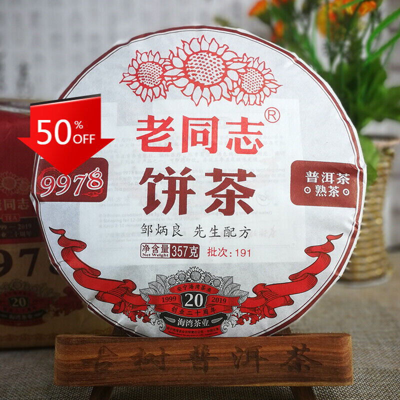 HelloYoung LaoTongZhi 9978 Batch 191 Yunnan Old Comrade Haiwan Shu Ripe Puer Tea 357g