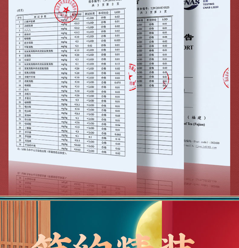 Authentic Anhui Keemun Gongfu Black Tea Honey Fragrance 250g Keemun Black Tea