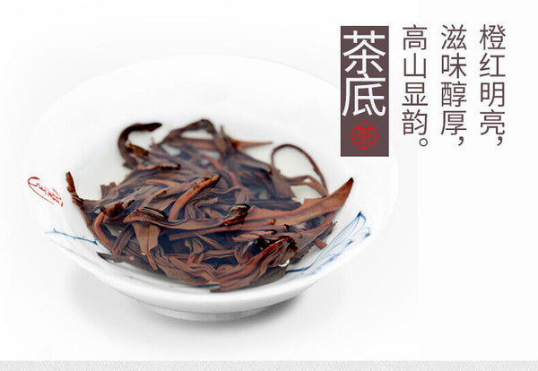 HelloYoung Zheng Shan Xiao Seed Black Tea Tong Mu Guan Tea Leaves Loose Tea 100g/3.52oz