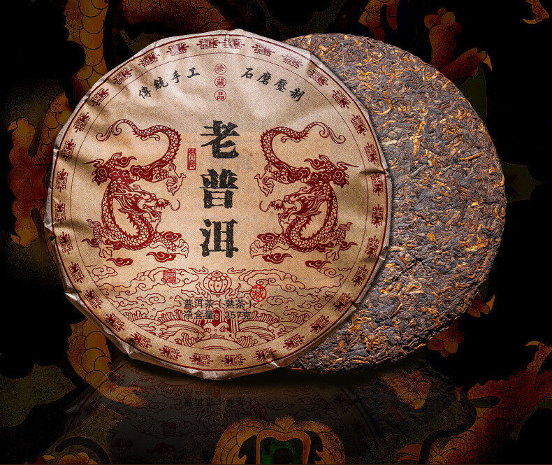 HelloYoung 357g Yunnan Pu'er Ripe Tea Cake Menghai Ancient Golden Bud Ripe Tea Cake Ripe Pu