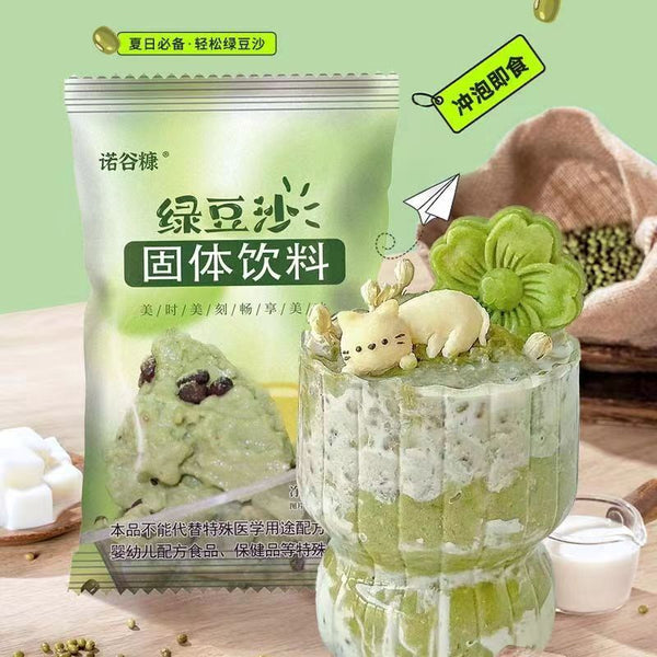 Instant Green Bean Powder Homemade Green Bean Soup Smoothie Drink Topping