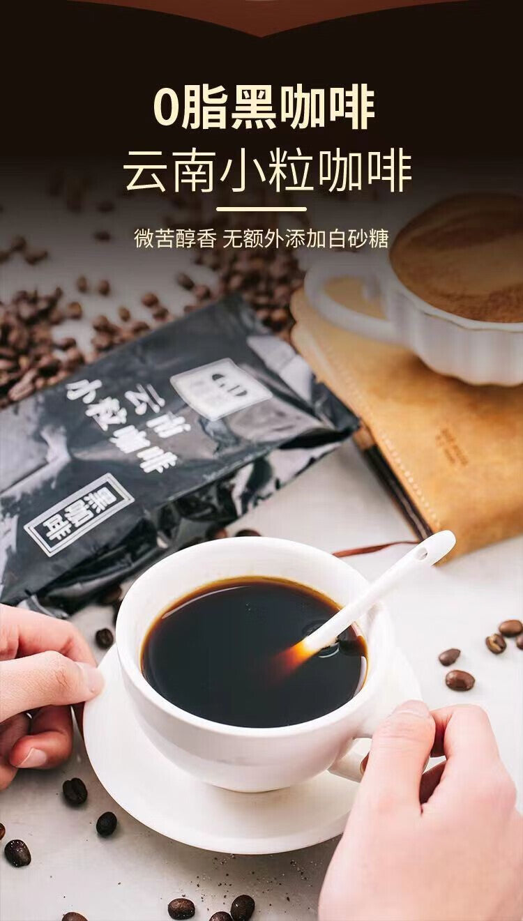 Yunnan Pure Coffee Powder – Zero Fat & Sugar, Instant US-Style Ground for Café
