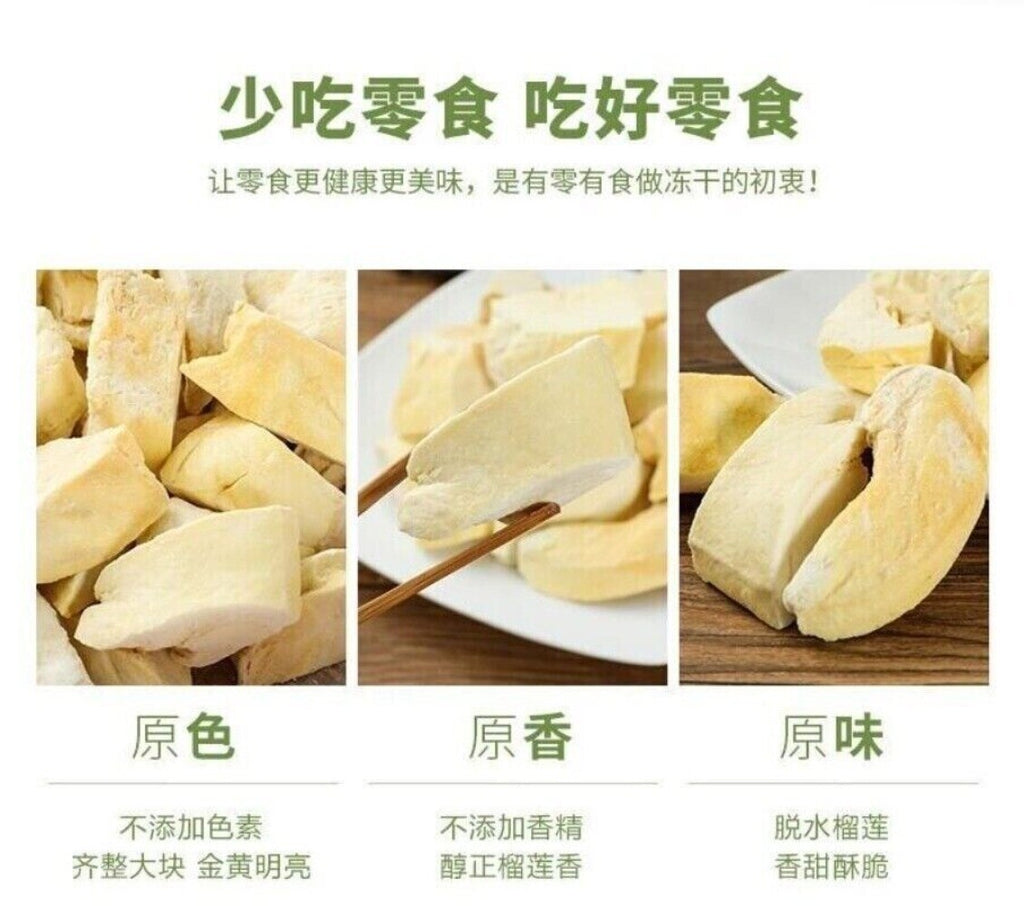 Thai Dried Durian Snack 150g Premium Canned Tropical Fruit
