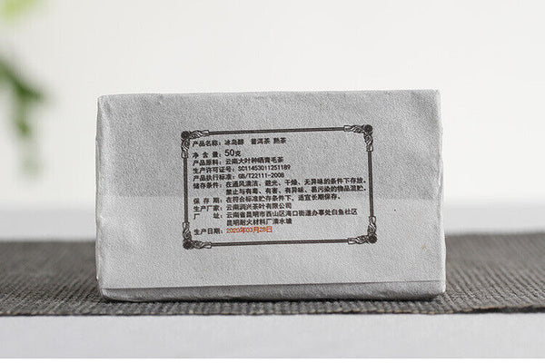 HelloYoung 50g Yunnan Puerh Tea Icelandic Alcohol Puerh Ripe Tea Brick Spring Tea