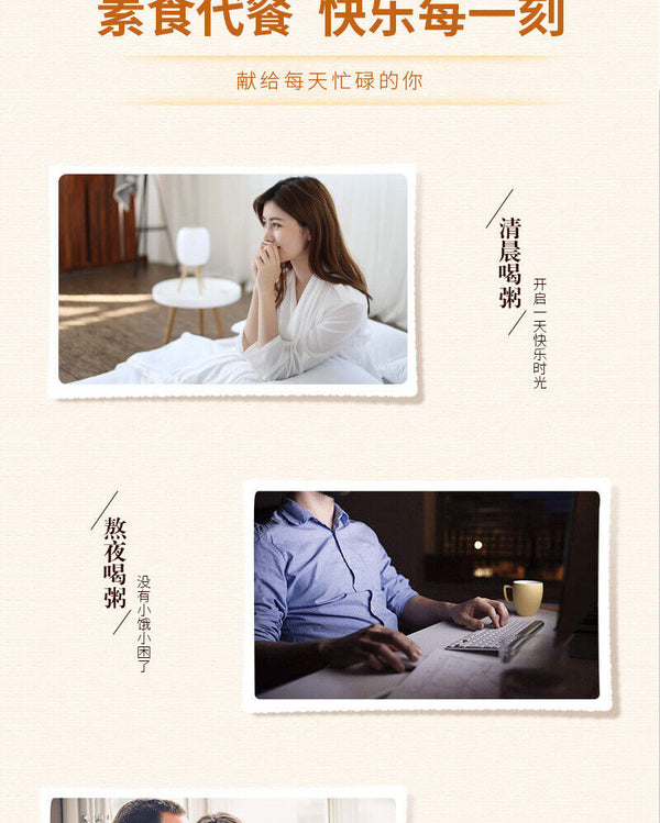 Hundred Grains Peptide Porridge Grains Dietary Fibre Powder