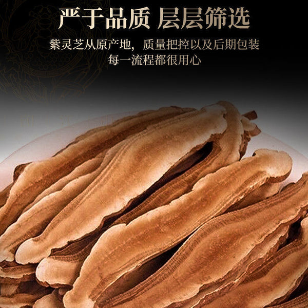 HelloYoung Ganoderma lucidum tablets in tea and soup Changbaishan wildlife infusion tea