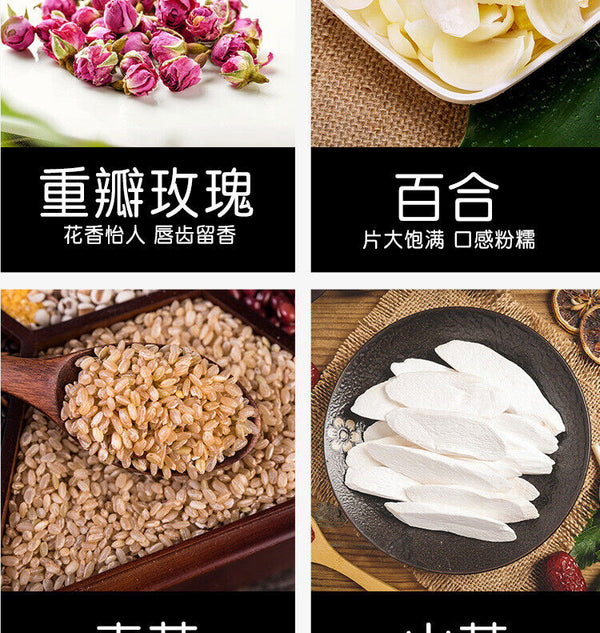 Poria Cocos Lily Tea for Good Sleep Nutritious Tea 60g
