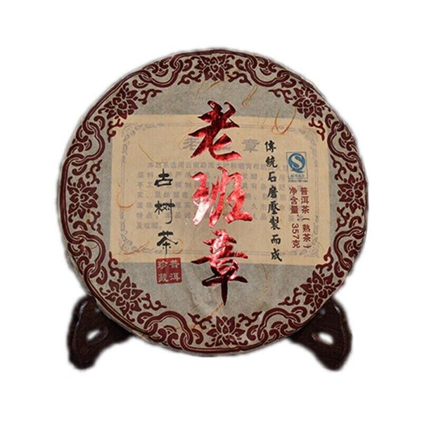 357g Yunnan Pu'er Tea Cake Lao Banzhang Golden Buds Pu'er Ripe Tea Cake