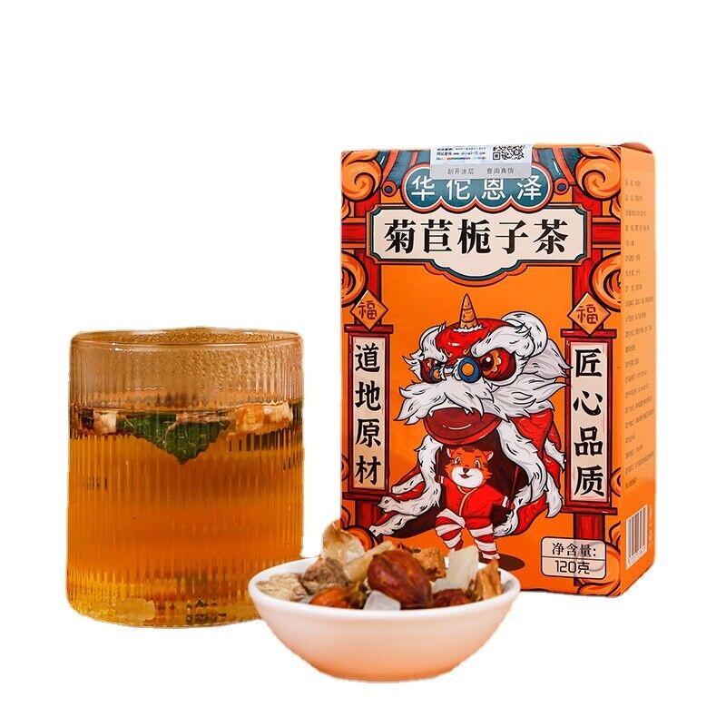 HelloYoung Chicory Gardenia Tea Acid Detoxification Acid Reduction Tea Kudzu Lily Tea 120g