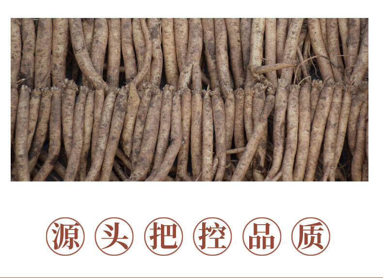 Genuine Minxian Codonopsis 100g Non-Sulfur Dried Slices