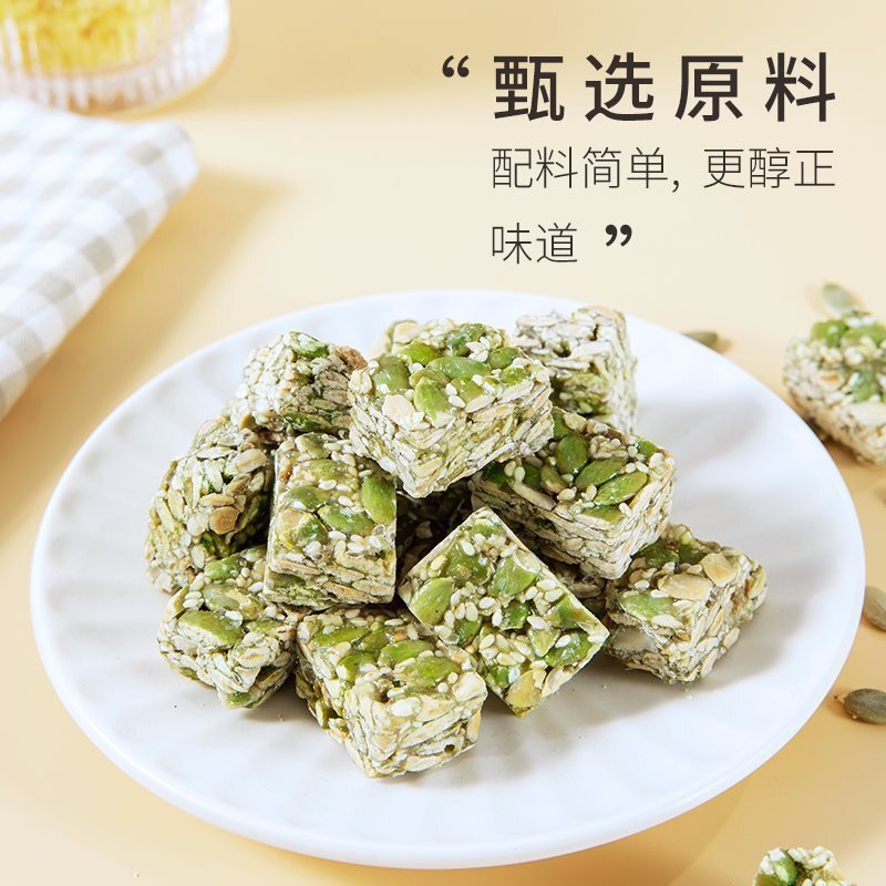Popular Pastry Delicacy Leisure Food Pumpkin Seed Crisp Healthy Snack Main image