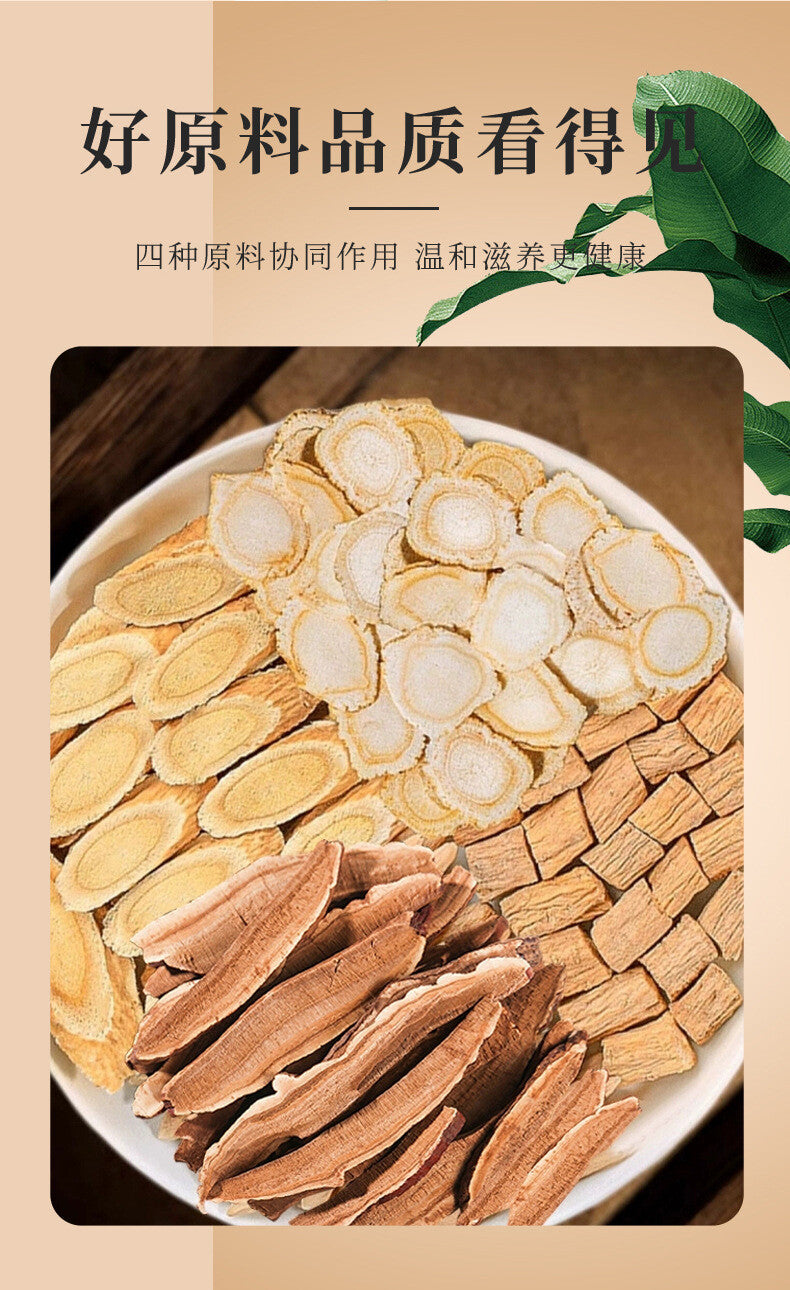 Vitality Four Treasures Tea: Astragalus, Codonopsis, Ginseng, Lingzhi Bags
