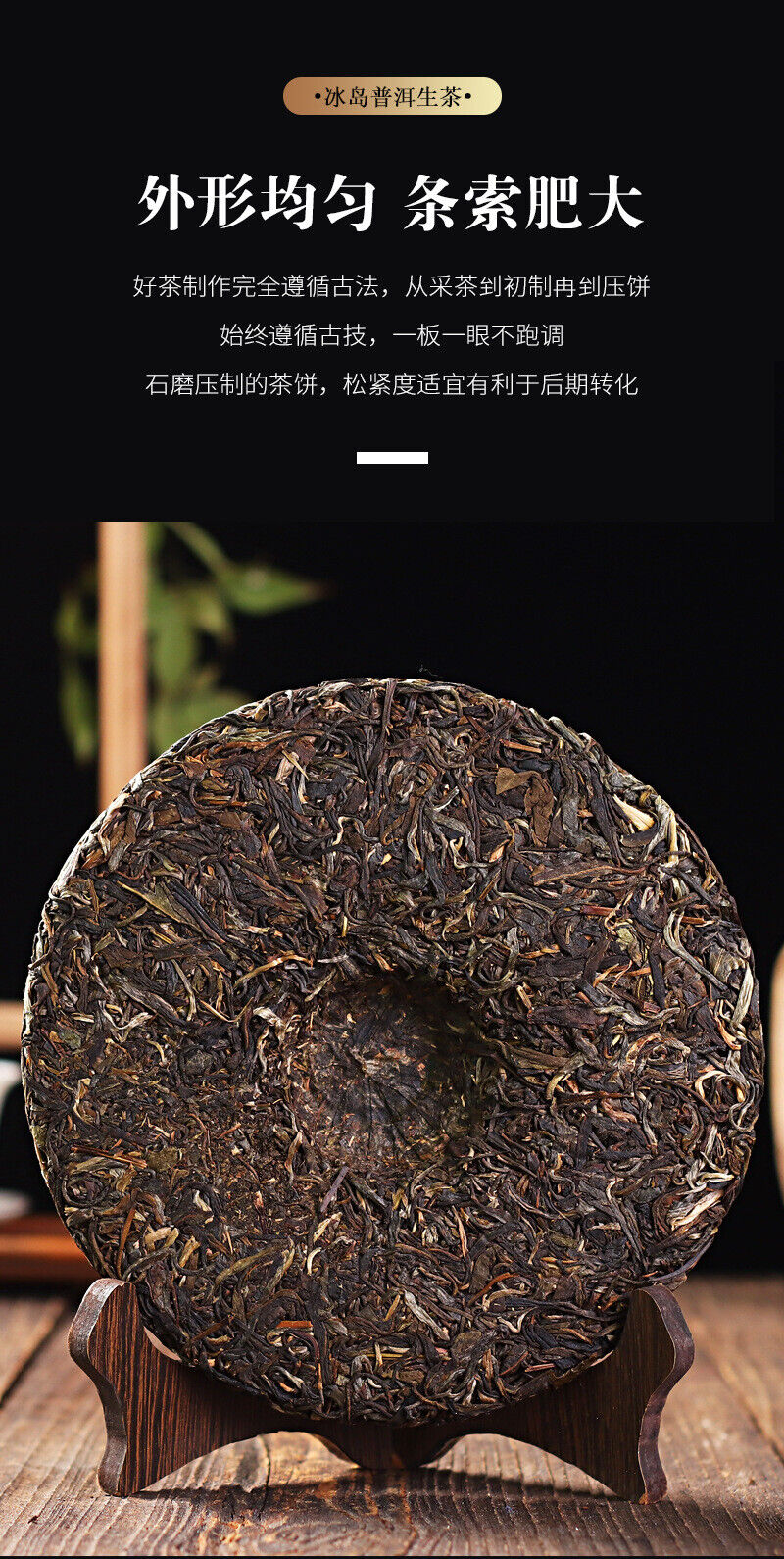 HelloYoung 357g Yunnan Iceland Pu'er tea raw tea ancient tree tea Pu'er seven cakes tea