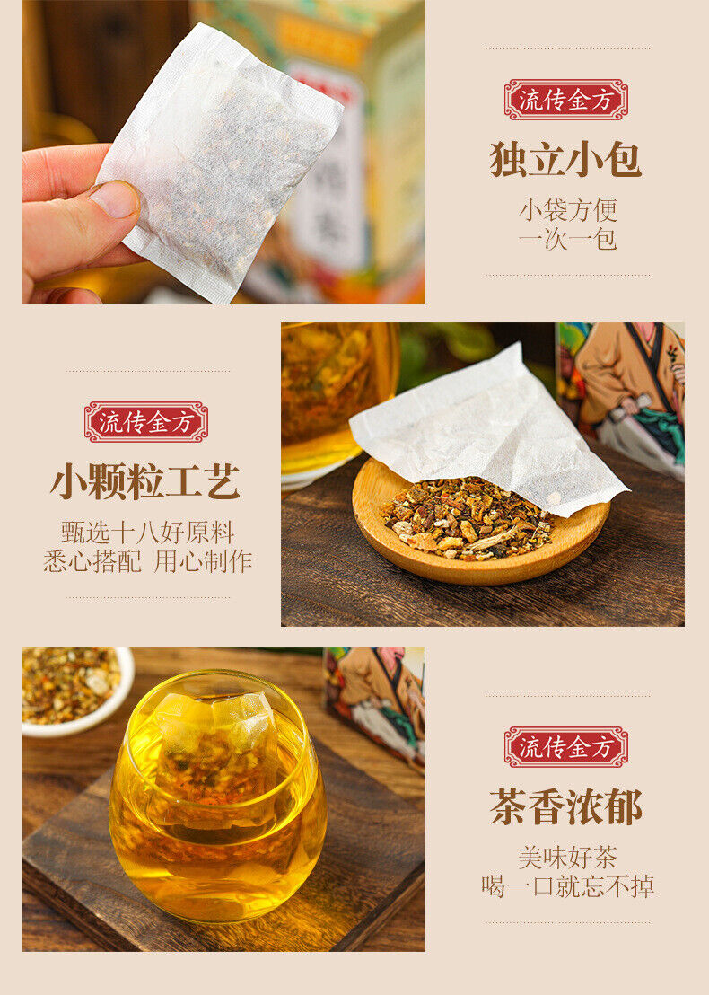 HelloYoung 150g 18 flavors Qing tea chicken Neijin stone Qing tea bag infusion health tea