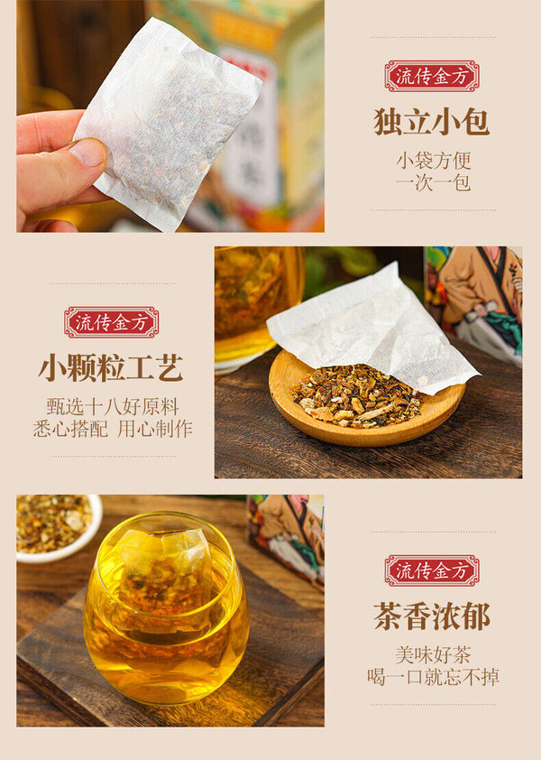 HelloYoung 150g 18 flavors Qing tea chicken Neijin stone Qing tea bag infusion health tea