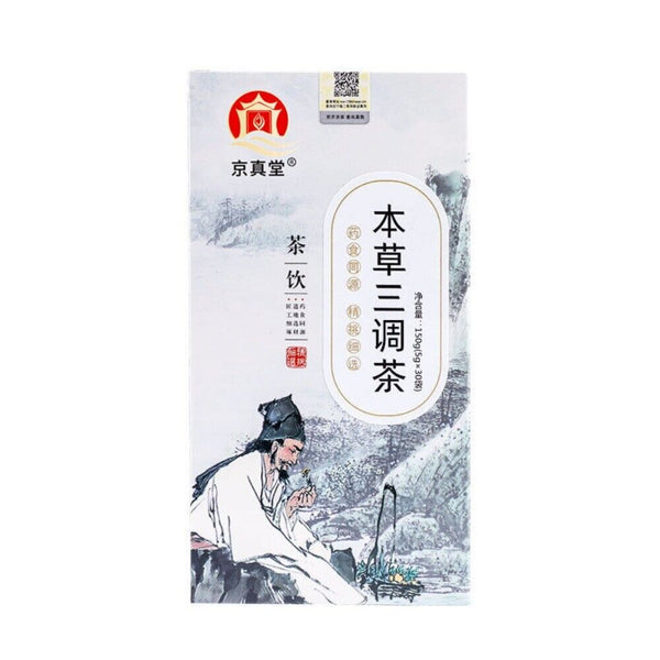 Qing Qian Liu Root Herbal Tea with Burdock Corn Silk Mulberry Leaf Cassia Seed