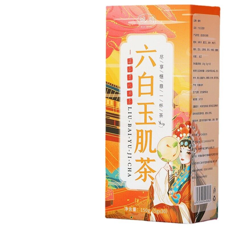 HelloYoung 150g Six white jade muscle tea health and skin whitening tea blemish bag tea Main image