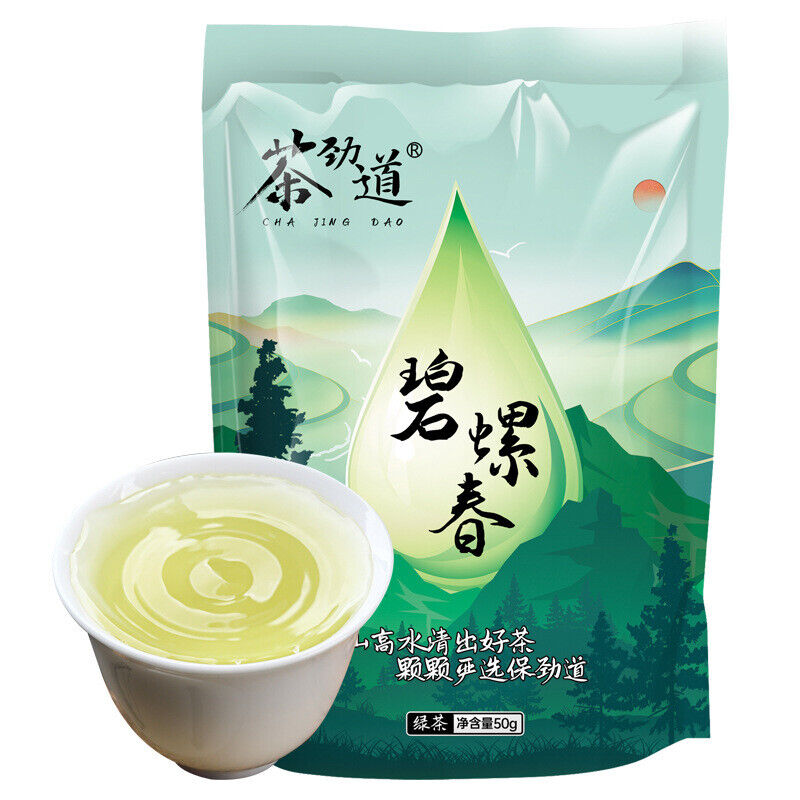 Chajindao Biluochun Green Tea  50g Mingqian Loose Tea Good Tea